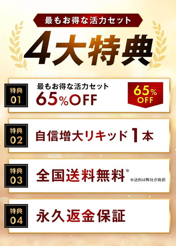 Volstar Beyond BLAST